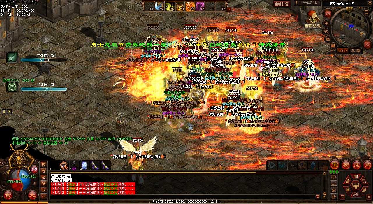 热血传奇sf经验分享:如何打造高收益的血煞传奇职业