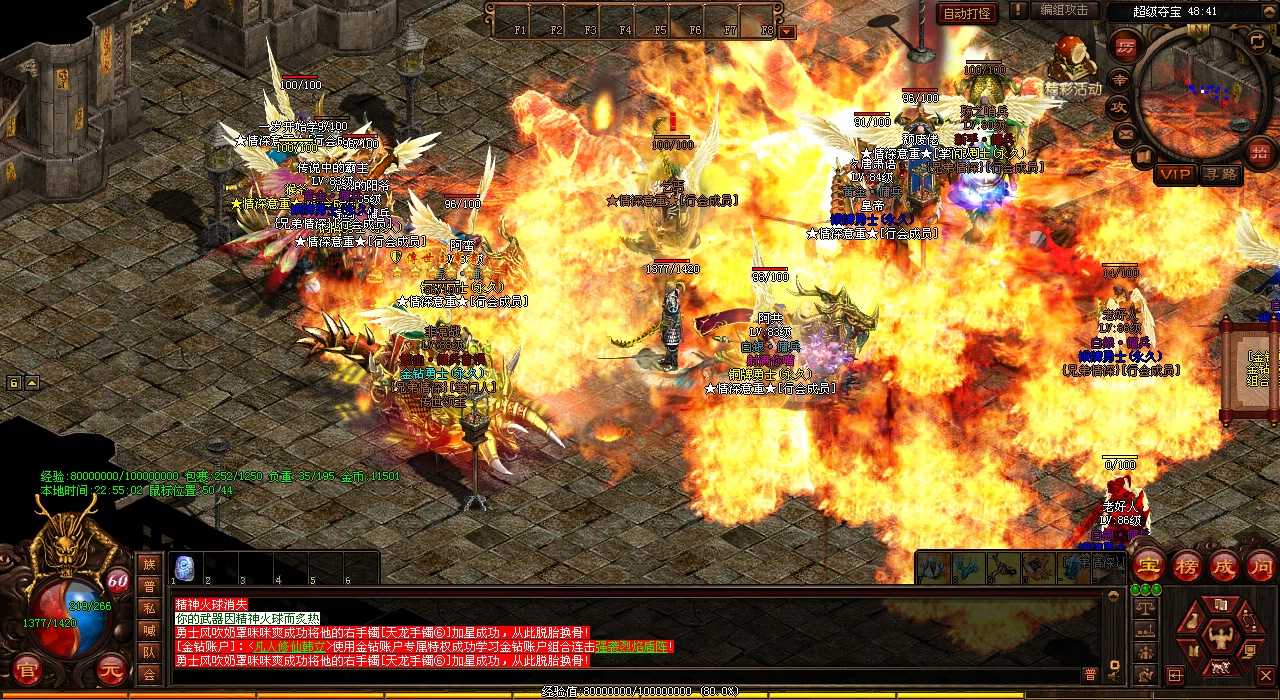 探究热血传奇sf系统形成的历程,了解热血传奇私服背后的奥秘