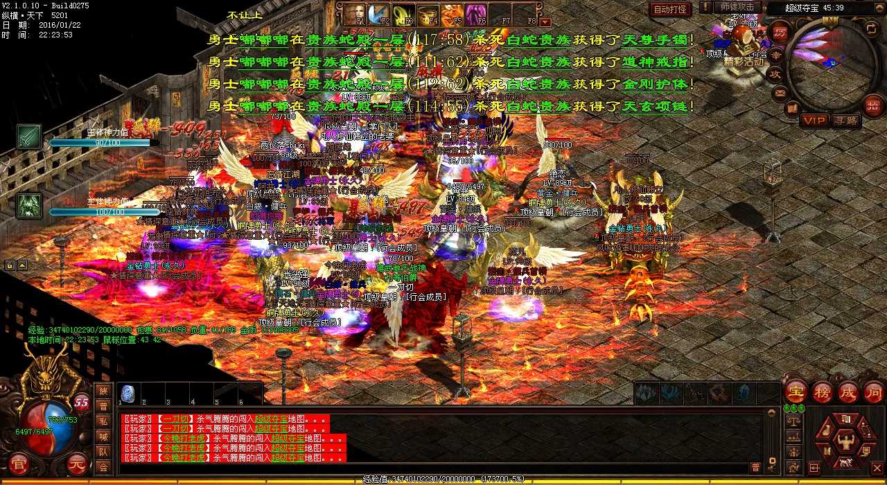 重磅!热血传奇私服新发现仙品紫心石炼制秘方!