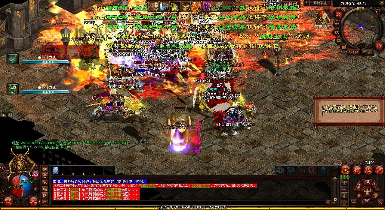 ��Ѫ����sf��սʿ�ǵ�ʮ�������⣡