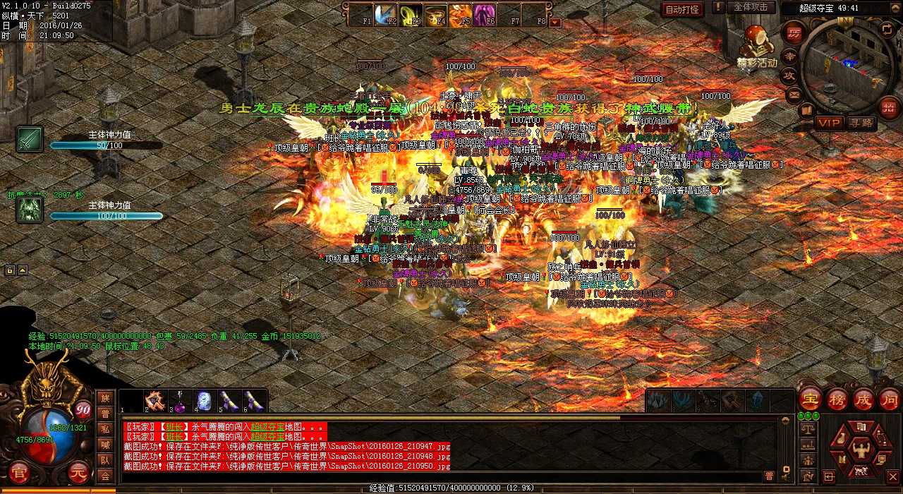 探索幻境之地六层的热血传奇私服任务攻略