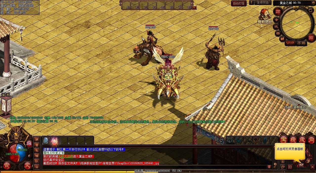 ������ʿ���ԣ���������Ѫ����˽����������ʤ��