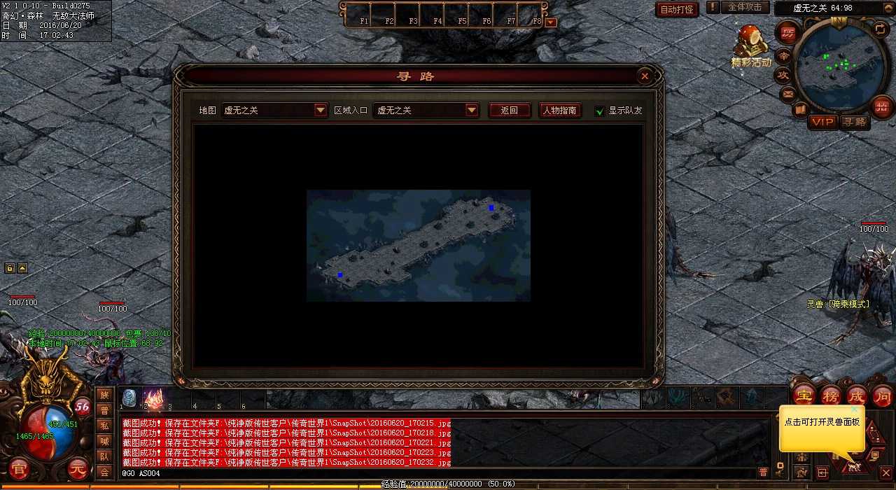 �����Ѫ����sf�����˺���ʵ�÷���